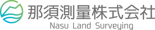 那須測量株式会社